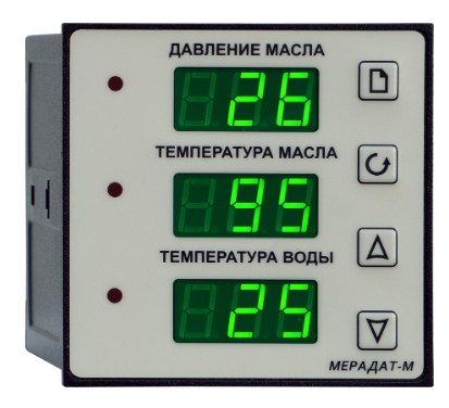 Измеритель частоты, температуры и давления СИСТЕМЫ КОНТРОЛЯ МЕРАДАТ М63М1 Термометры